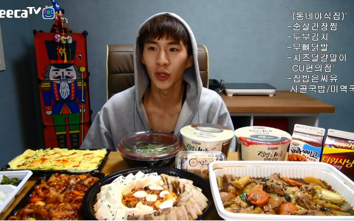 韩国吃播奔驰小哥小哥凌晨四点吃辣炒鸡爪豆腐泡菜包