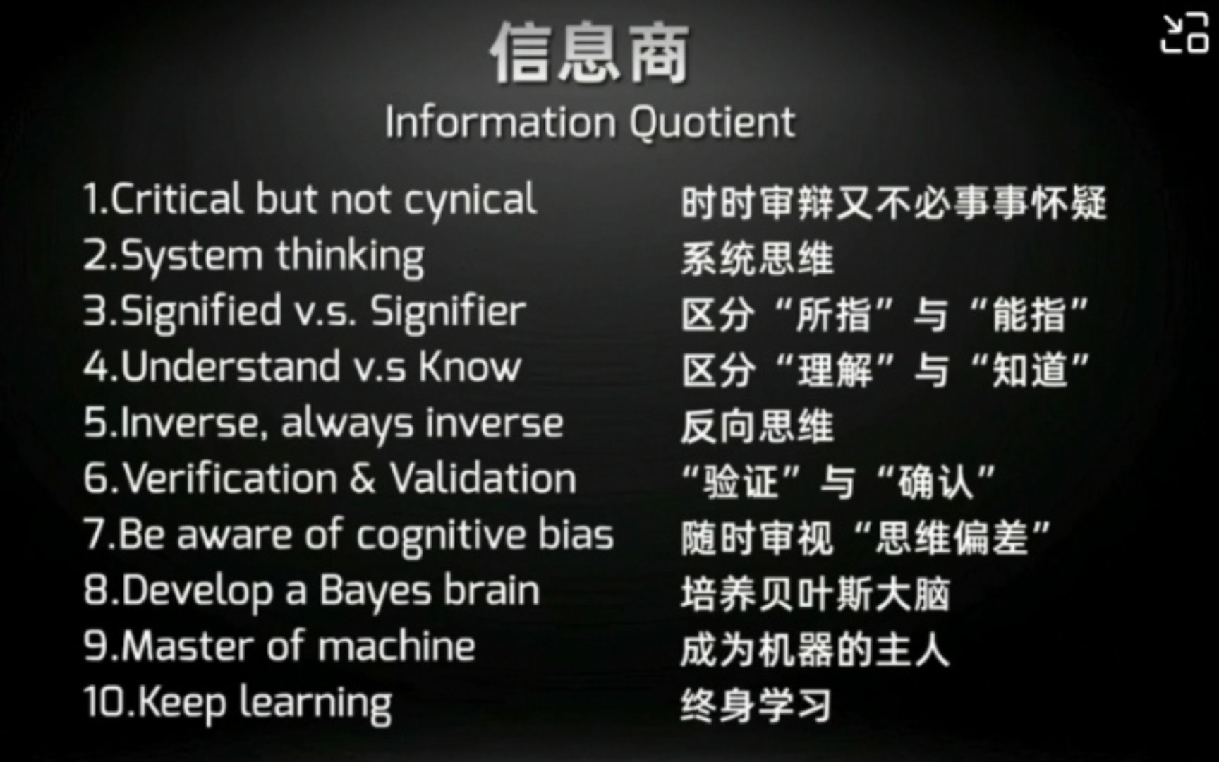 [图]微软中国CTO谈CHATGPT | 机器文明的冰山一角2