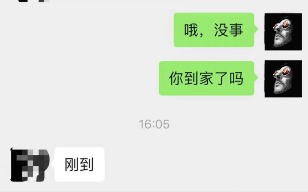 女生适合去银行做业务员吗?哔哩哔哩bilibili