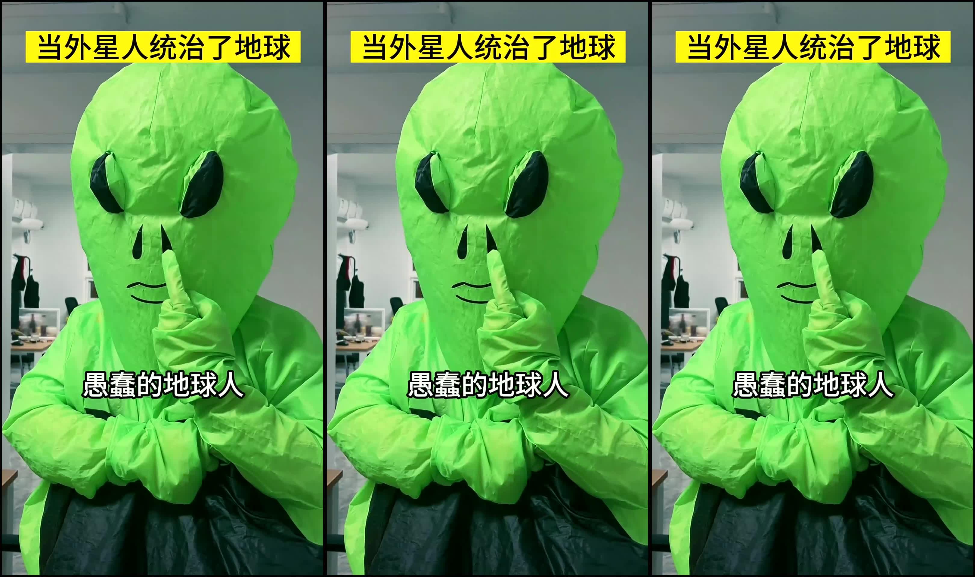 30秒科幻巨制—《抬》#内容过于真实 #一定要看到最后