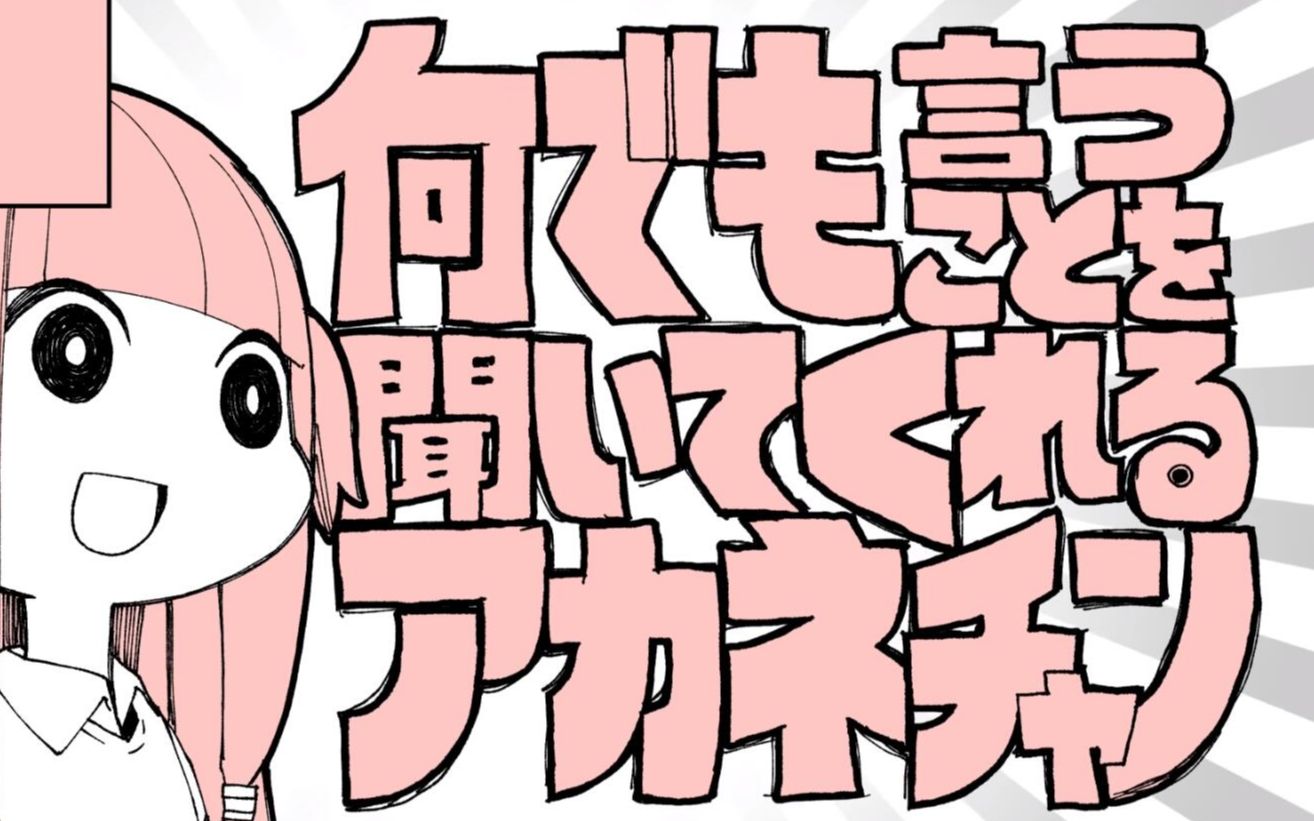 [オンゲキ] seyana.