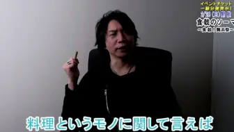 自制字幕 食戟之灵 食戟 舞浜祭 活动应援pv 大西沙织篇 哔哩哔哩 Bilibili