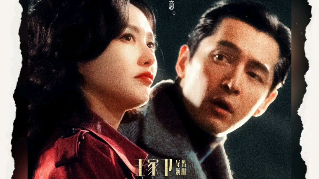 唐嫣和胡歌,繁花很好看