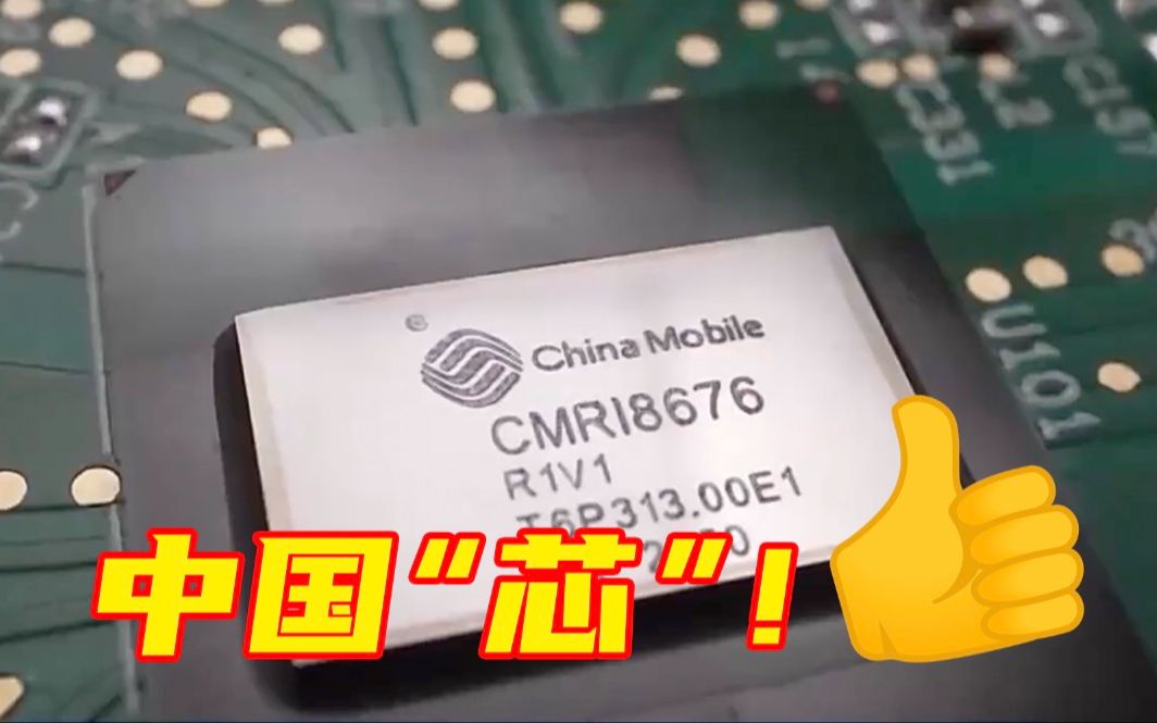 国内首款!商用可重构5G射频收发芯片研制成功哔哩哔哩bilibili