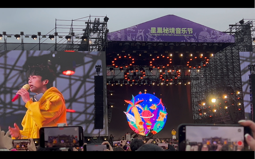 2023/12/16 广州星巢秘境音乐节 黄子弘凡 《成为你想成为的大人》