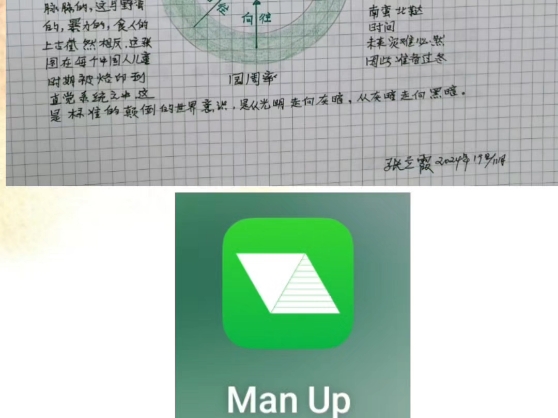 #公共网络#MANUP怎么样解决环境浩劫!如果不解决!环境浩劫正向我们每个人走来!我们和我们孩子还有生存空间吗?@高金波哔哩哔哩bilibili