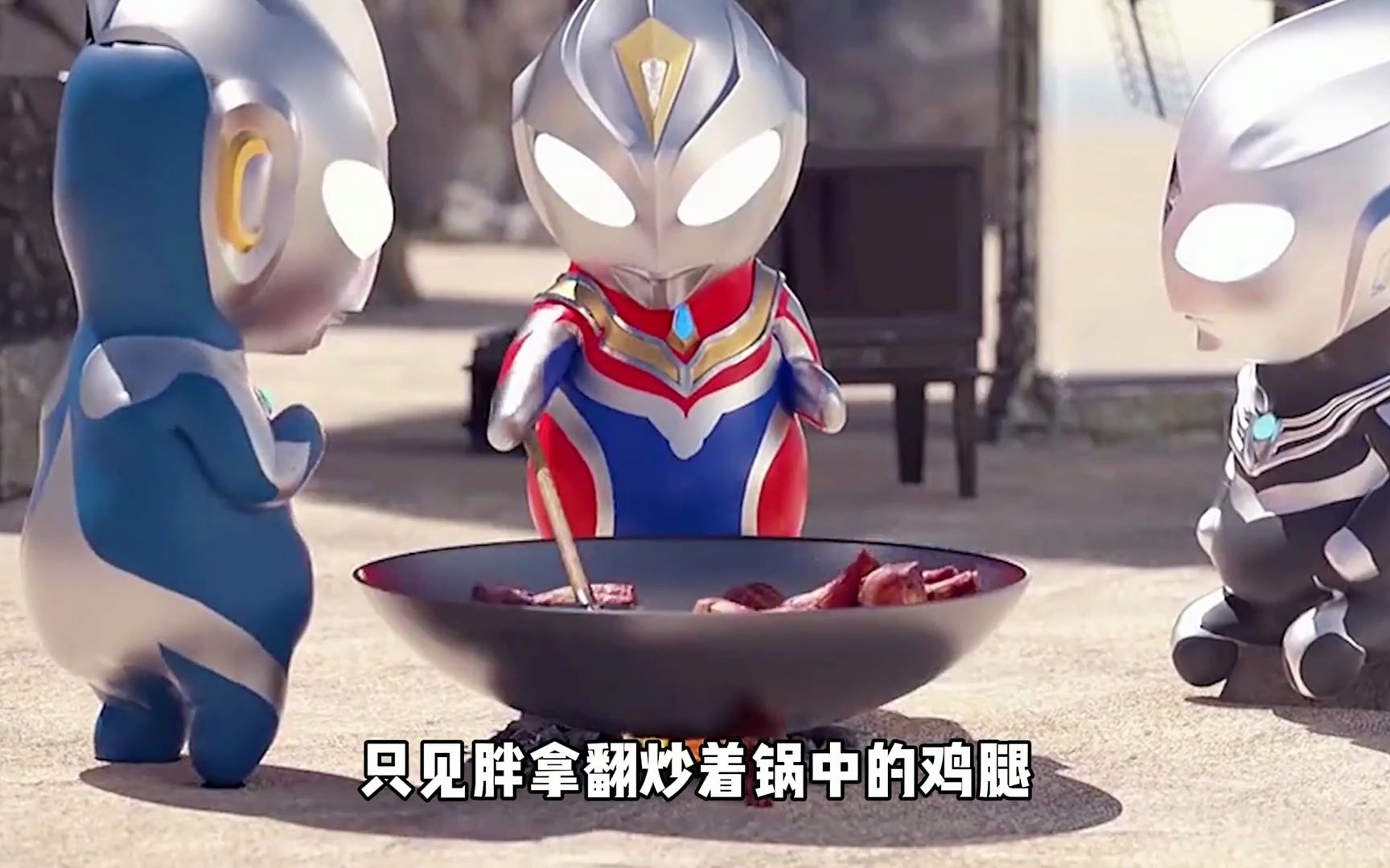 新年快乐!光之崽种齐聚一堂,享用奥特曼专属的年夜饭!