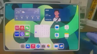 Download Video: 将matepad pro11装饰的果里果气之后