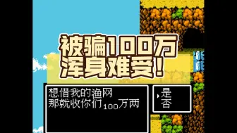 Download Video: 【蜀汉英雄传1.8】支援南蛮，剑指塞外！