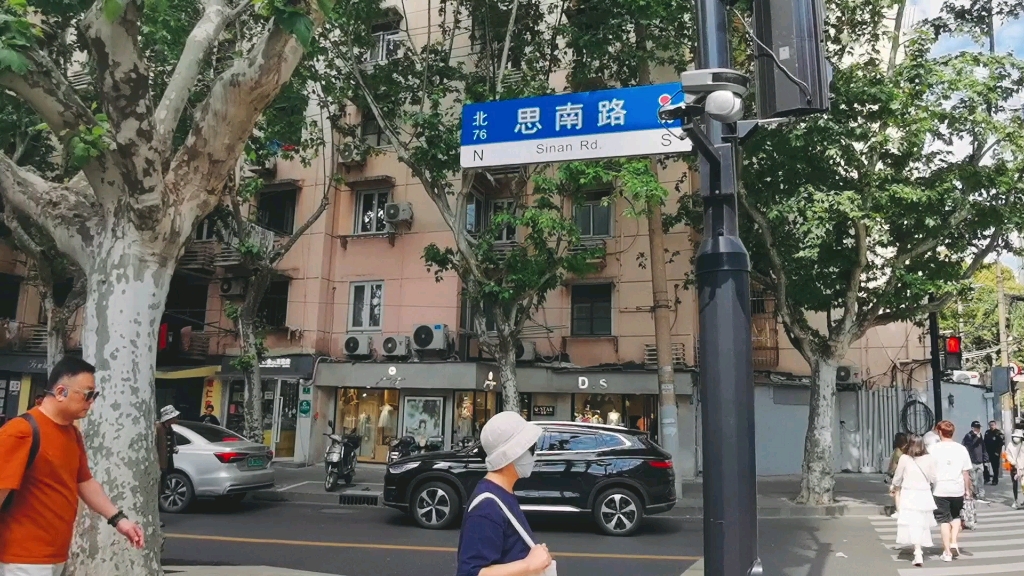 [图]一起漫步上海•思南路&思南公馆