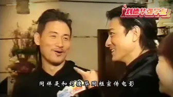 同样是和刘德华同框宣传电影，黎明和张学友的状态却截然不同！