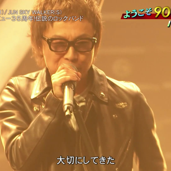 Live】JUN SKY WALKER(S)「START」_哔哩哔哩_bilibili