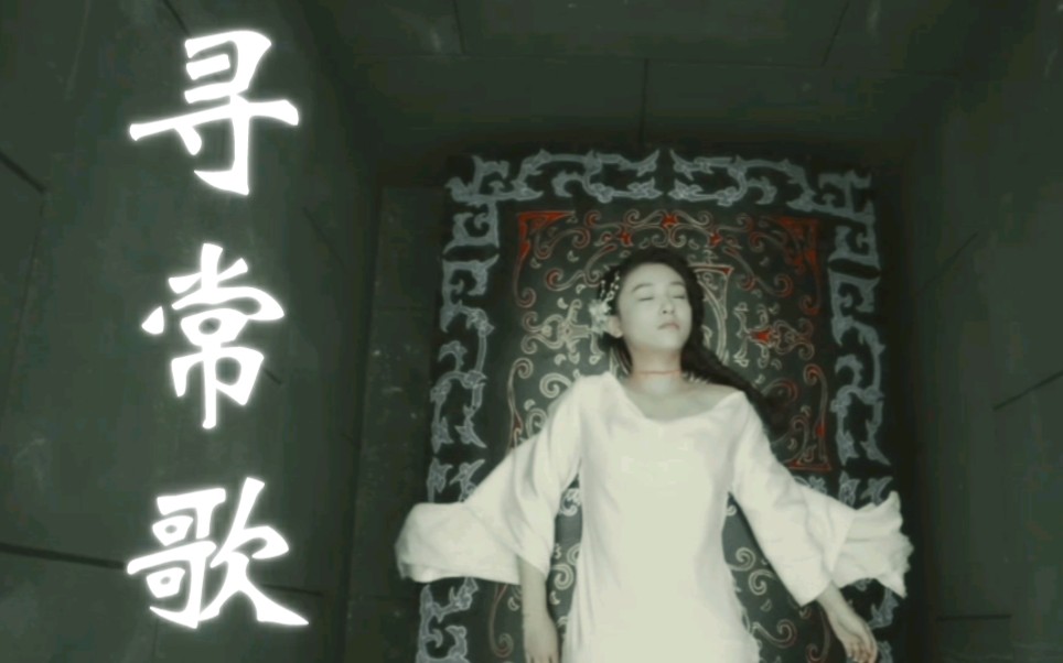 [图]长相思｜夭玹向自制MV｜如果可以回到从前，那该多好