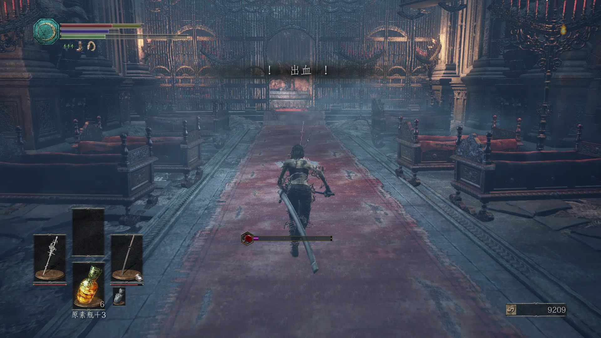 黑魂三之 晒衣服喽!(罗莎莉亚->幽邃48)