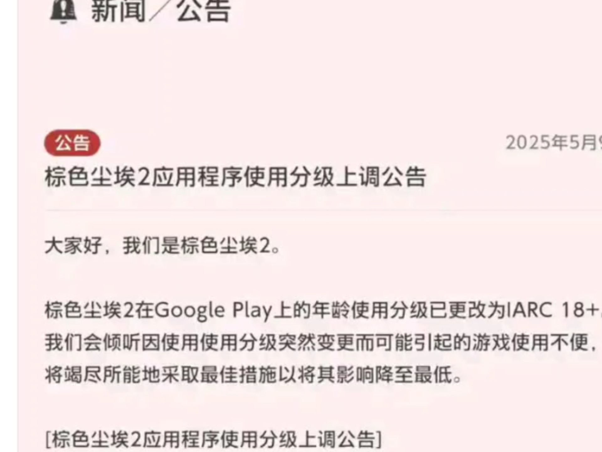 google商店屡次停止=google商店屡次停止运行怎么解决