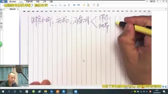 Download Video: 2020年佑森教育左红军教授授课造价案例第1大题《财务分析备考指导》1