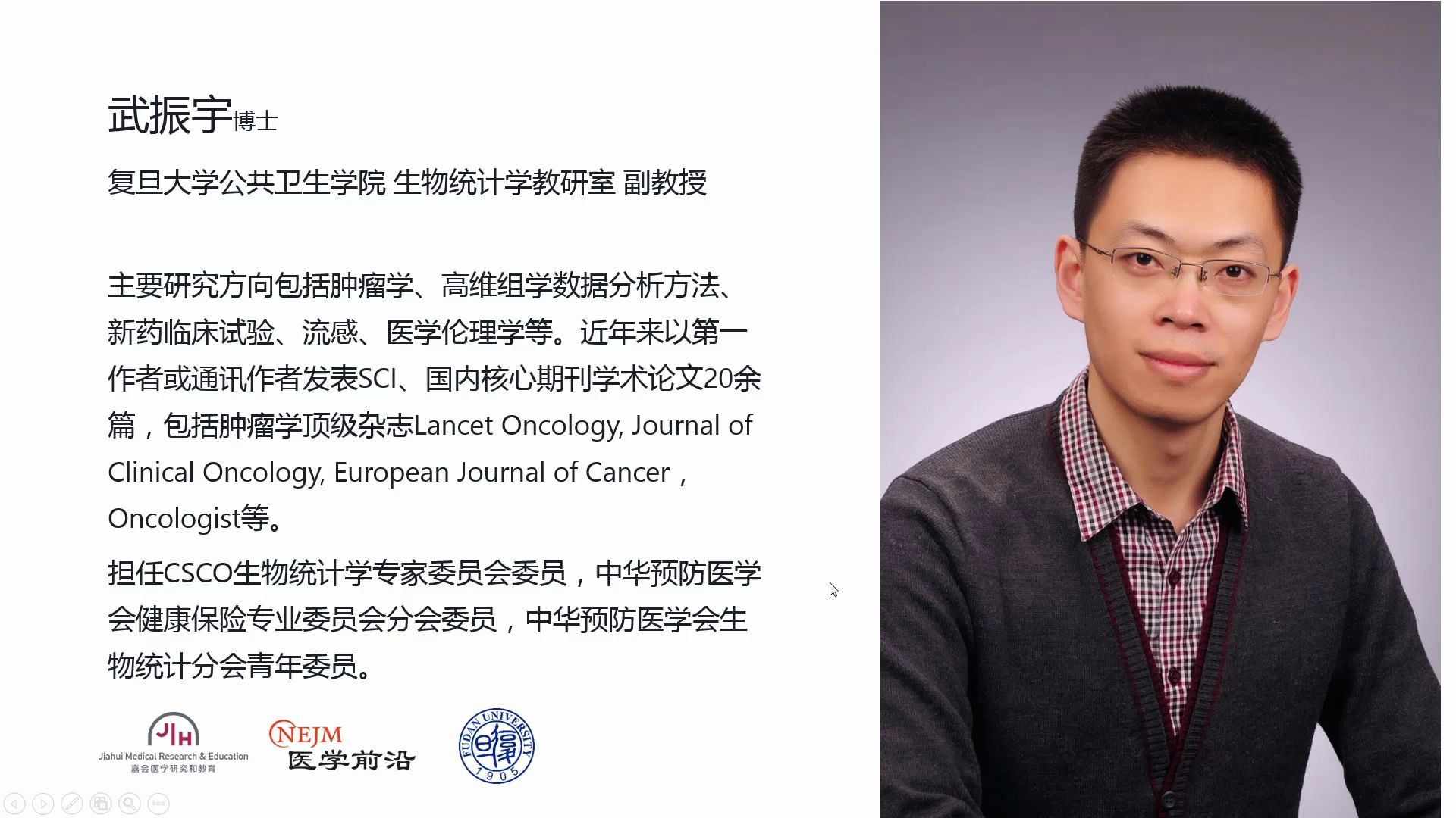 这些重磅新冠论文中的研究方法,您也能学会