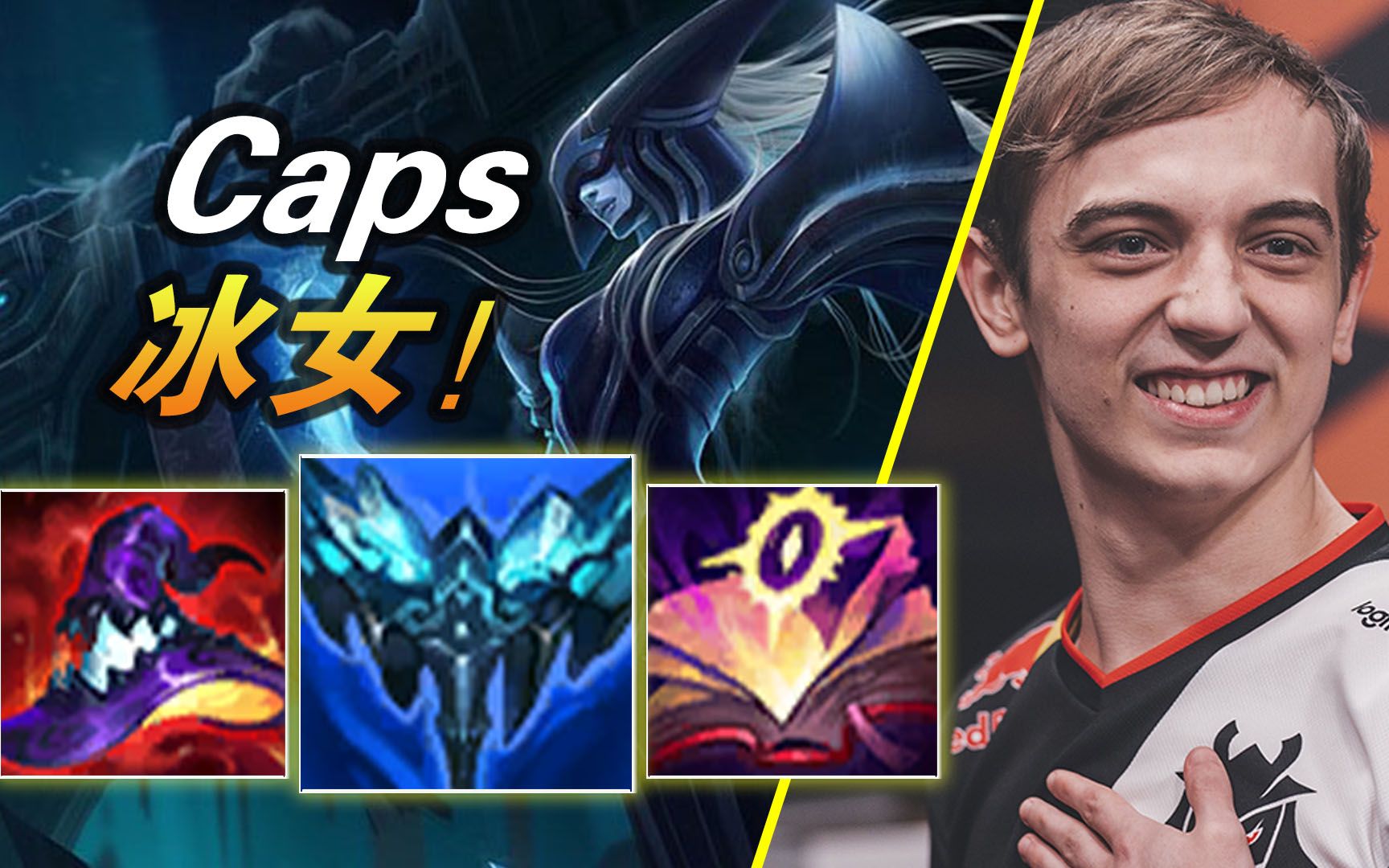 唯一20队伍中单g2caps中单丽桑卓大神怎么玩