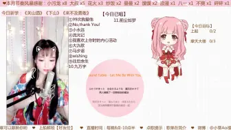Let Me Be With You Chobits Op Round Table Featuring Nino 哔哩哔哩 Bilibili