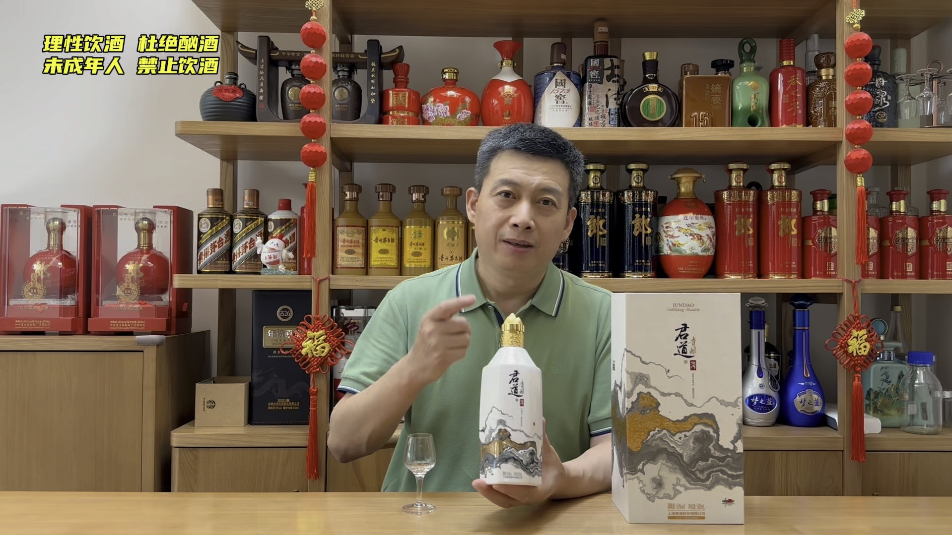 上海贵酒卖1000多的君道贵酿山河酒,花300多买一瓶对比习酒1988