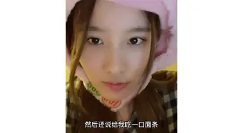 【诗情画奕】小雨复盘二人吵架 竟然又是因为面条！还录了40分钟吵架视频