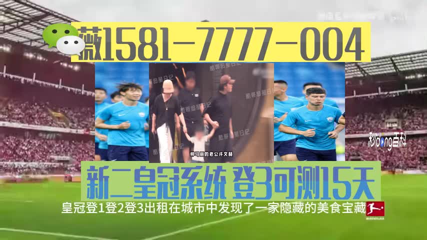 小y详述新版皇冠登2出租