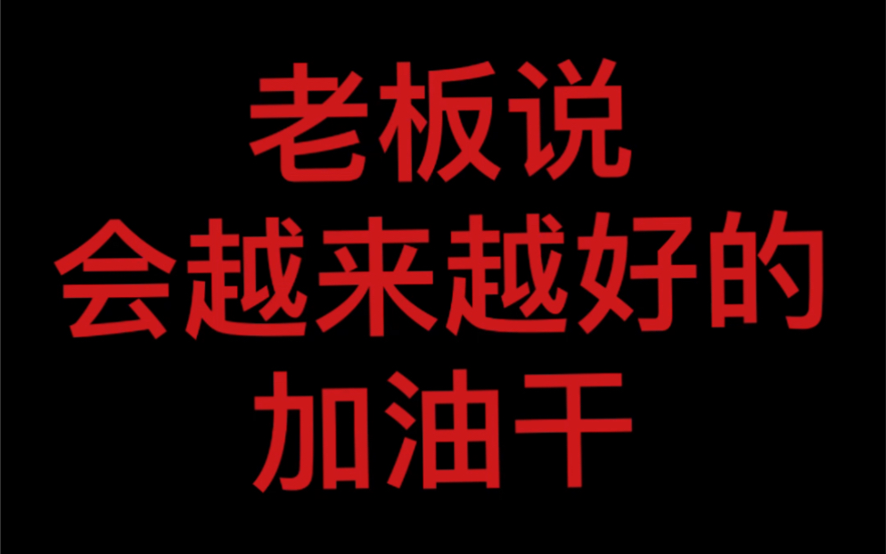 2022广西小城市事业单位合同工全年收入,严重拖了各位的后腿,新的一年继续努力哔哩哔哩bilibili