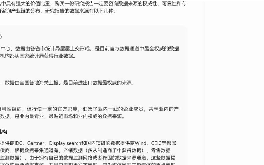 [图]2023-2029年全球与中国SLA增材制造市场深度调查与投资前景报告