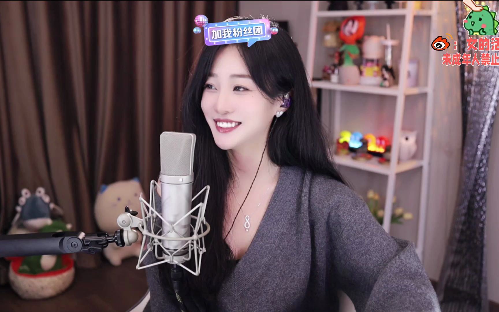 小敏哟-2023-11-07直播回放