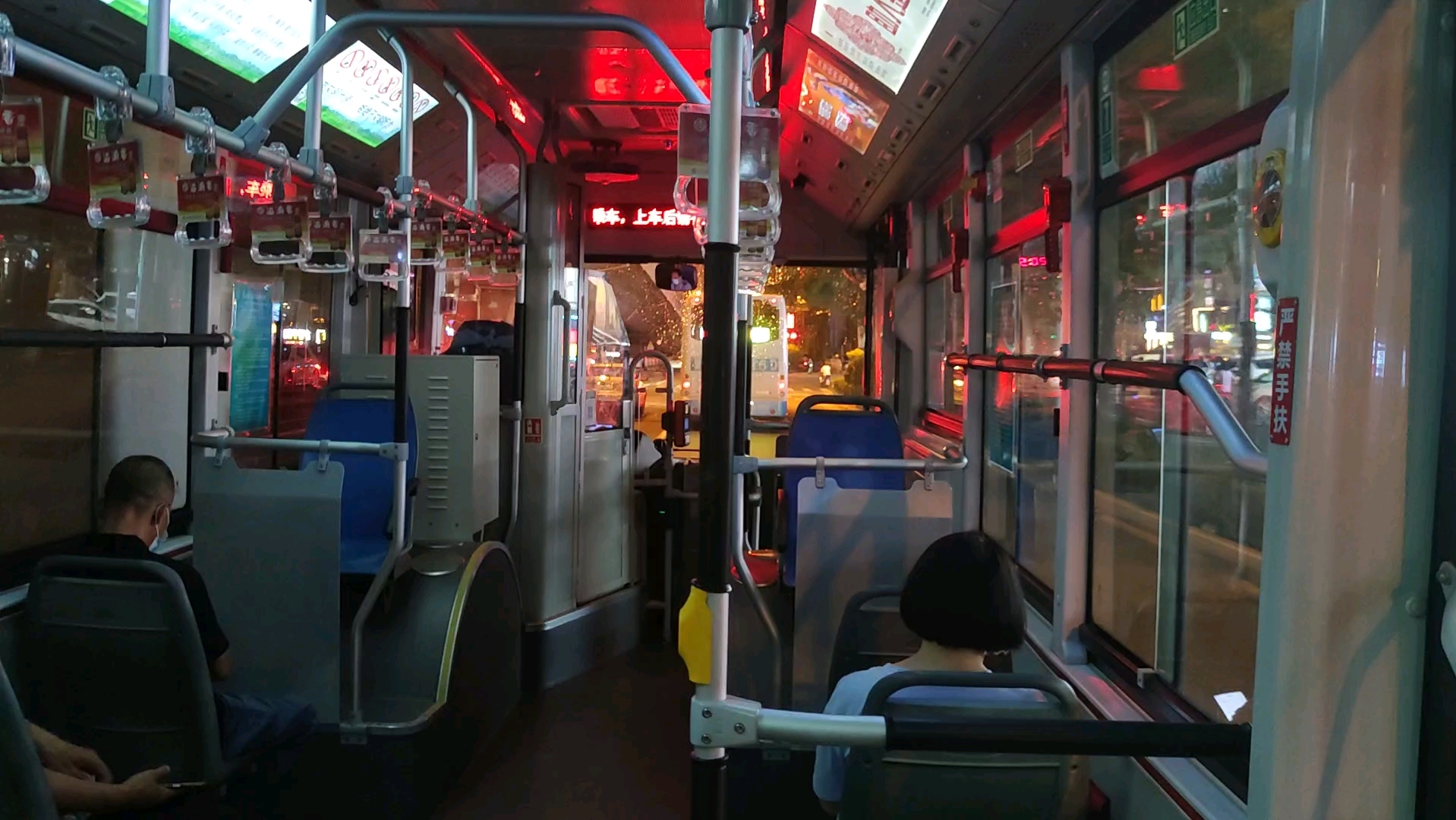 2022年8月8号晚上9点,下班途中