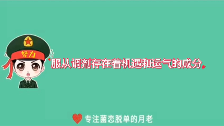 参军入伍选什么兵种好点关注不迷路关注我不仅能长知识还能脱单 #关于参军哔哩哔哩bilibili