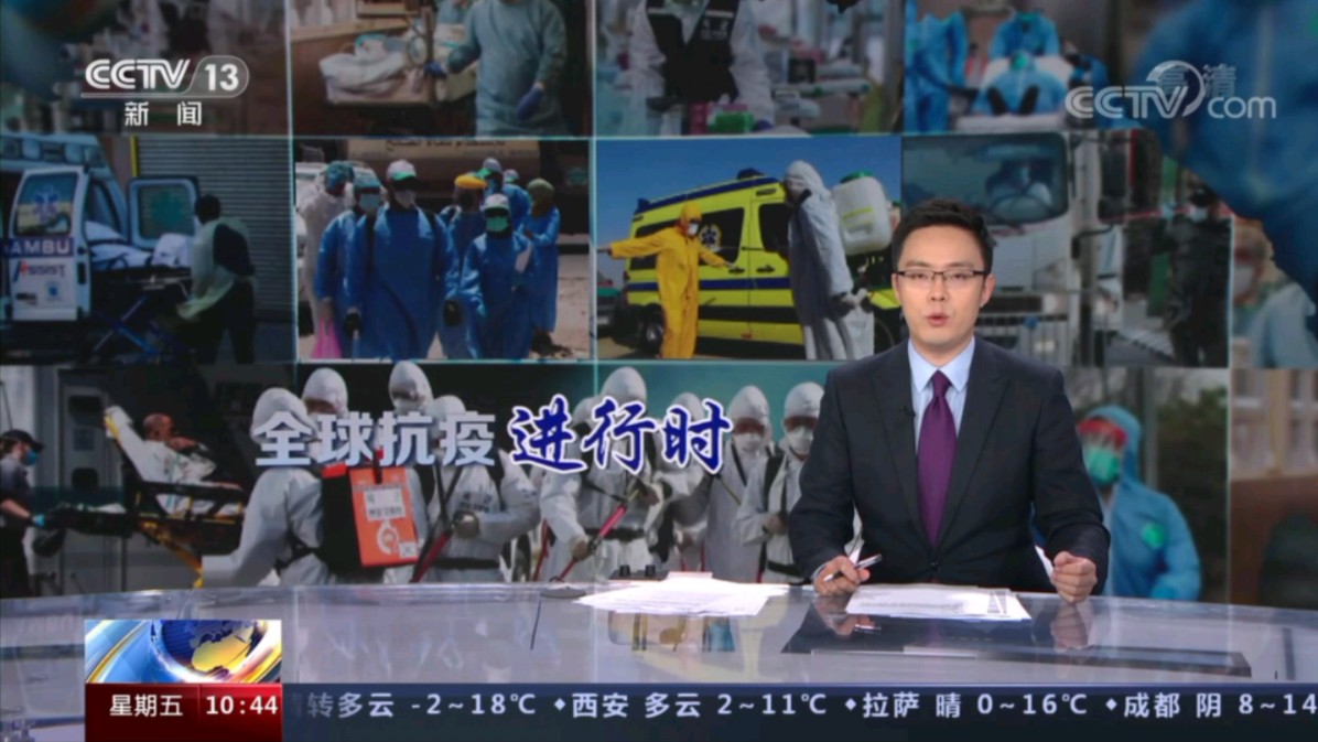 新闻头条最新消息新冠疫情(新闻头条最新消息新型冠状病毒)