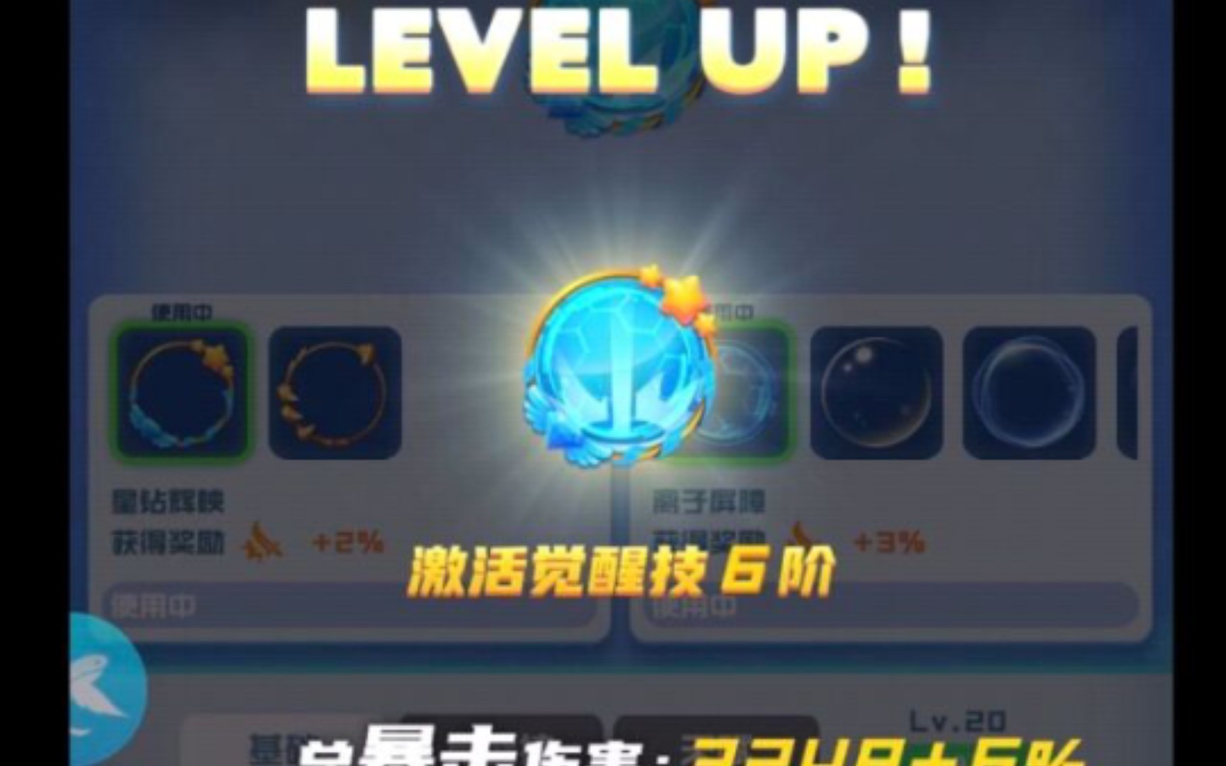 球球英雄一w杯月卡开局千万千万千万不要选火拳不然你就会和我一样