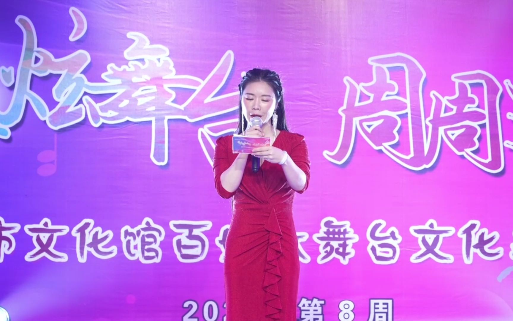 五.舞蹈《绣影叠香》