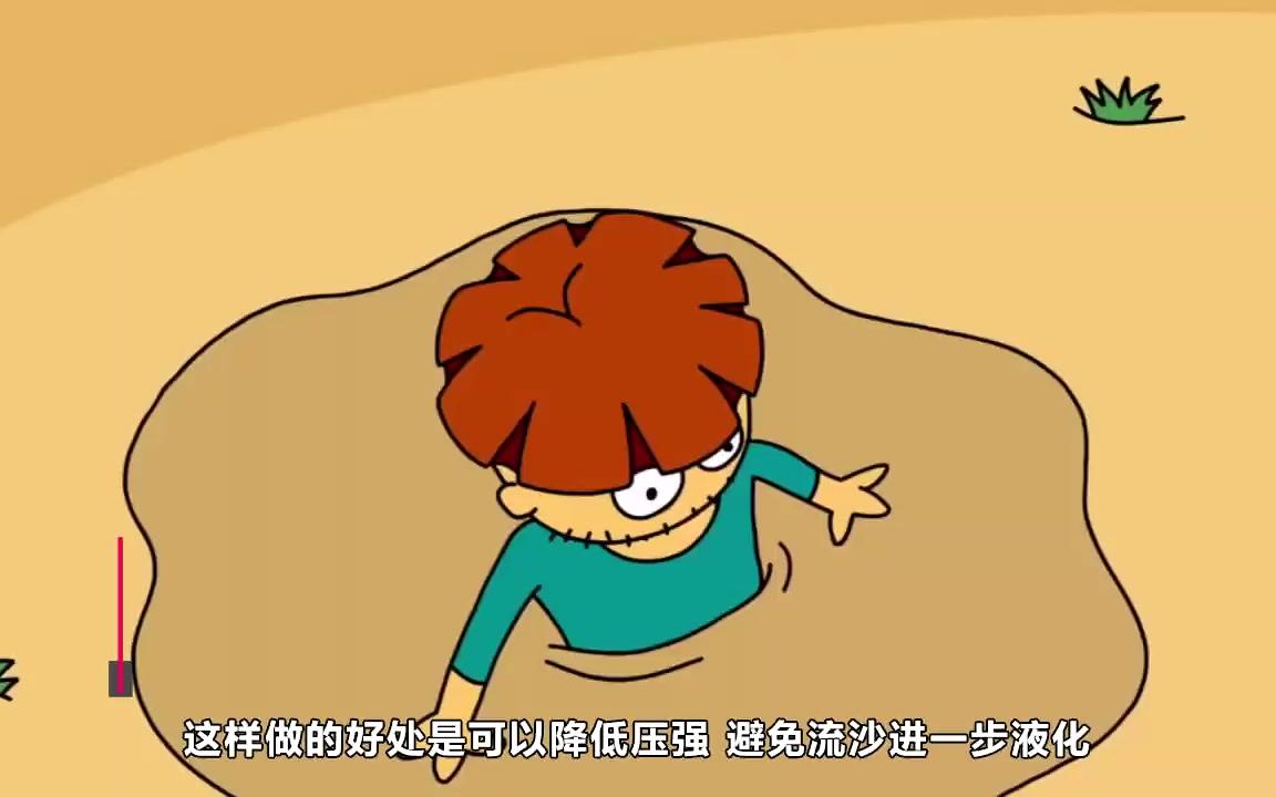 沙漠里的流沙真能把人活生生吞下去吗