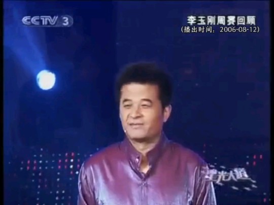 [图]《星光大道》第一代主持人毕福剑历年开场白回顾(2006-2015)