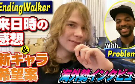 渣翻(根据字幕渣翻,大伙儿凑合看吧)【tokido频道】卡杯期间采访年轻