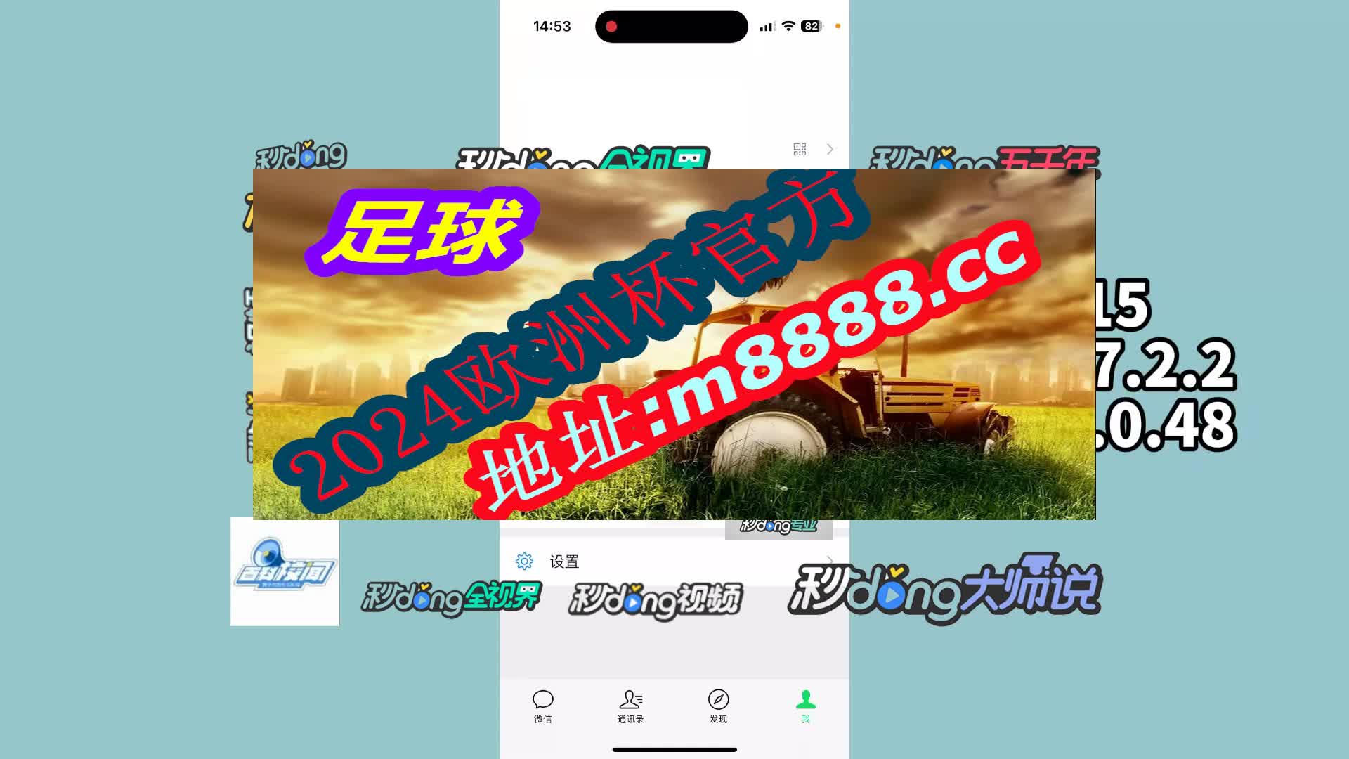 看凰解析:中国竞彩网足球官网首页648期