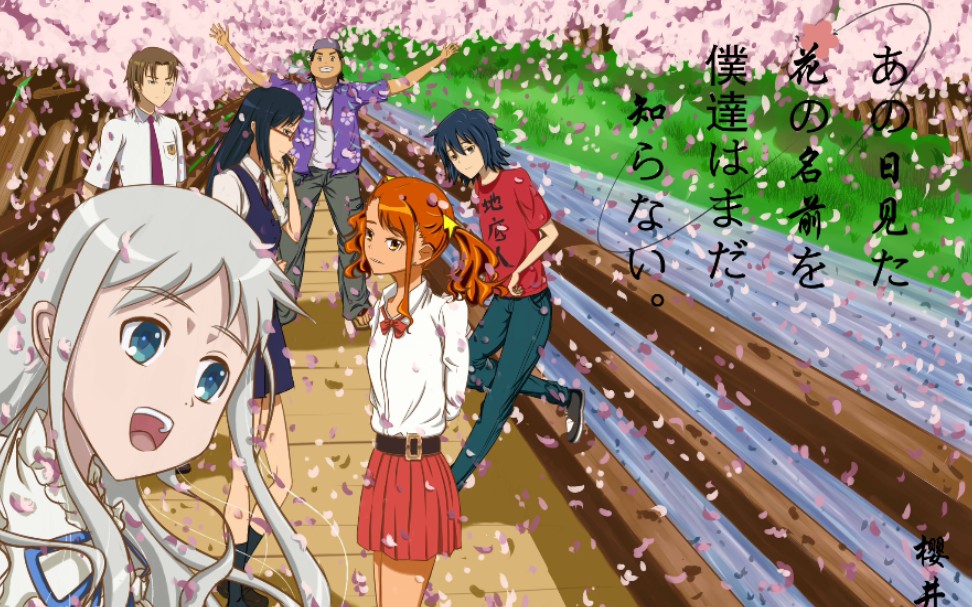 《secretbase~你给我的所有~》