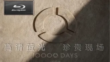 ★真さま専用★globe 10000 DAYS globe 10000 DAYS (First Limited Edition) 12 CD + 4 Blu-ray