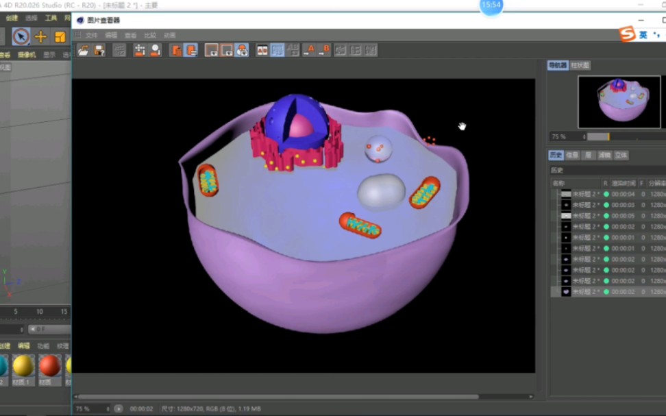 c4d细胞器绘制——液泡 囊泡