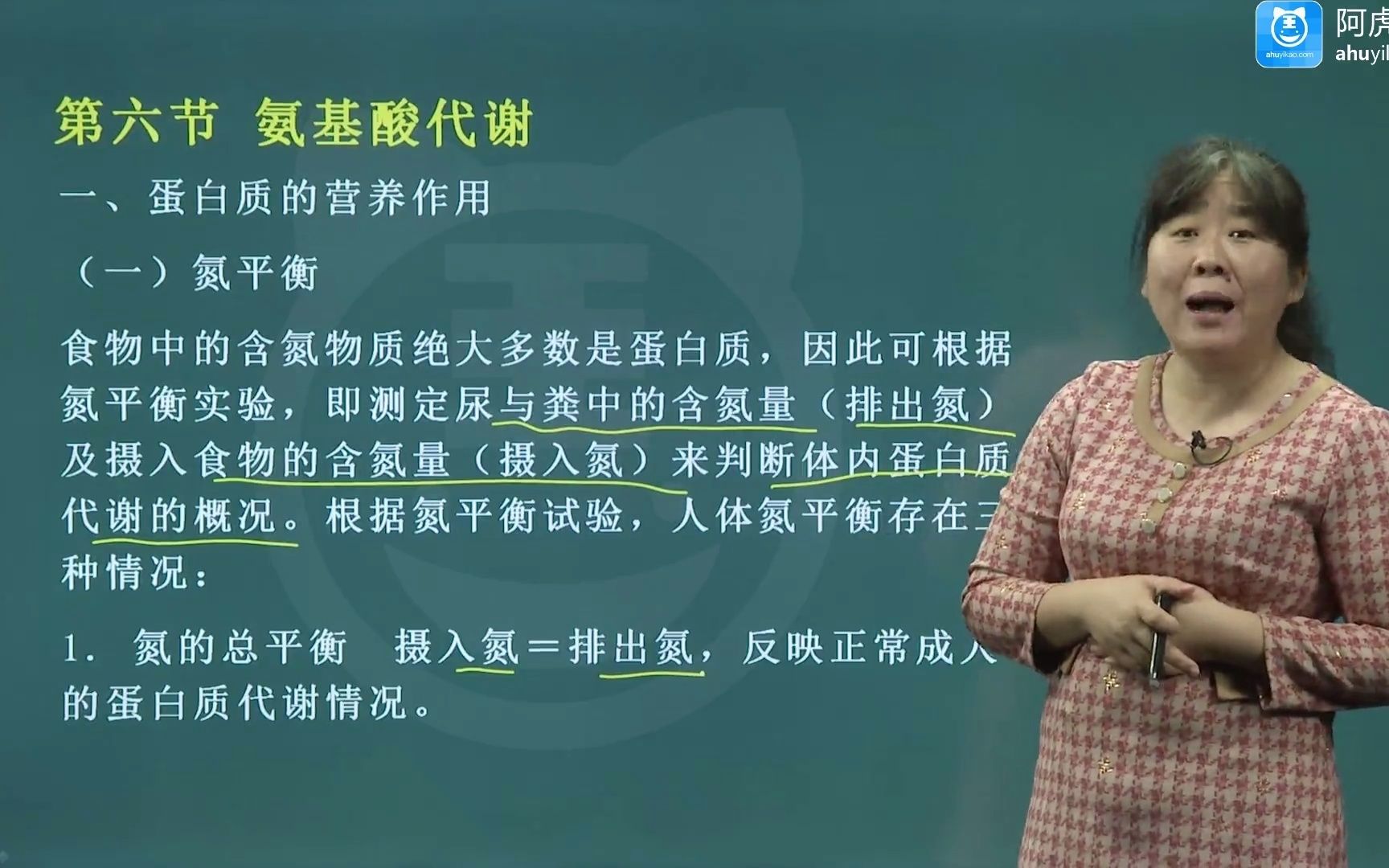 心理治疗师中级职称 考点精讲视频 解题攻略视频 课件讲义哔哩哔哩bilibili