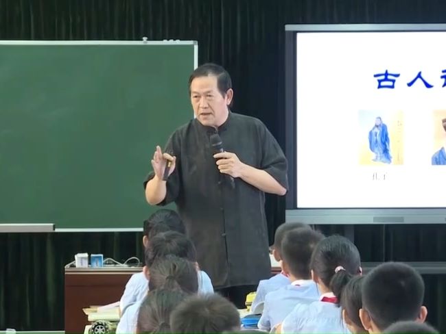 【名师教学】赵志祥《古人谈读书》哔哩哔哩bilibili