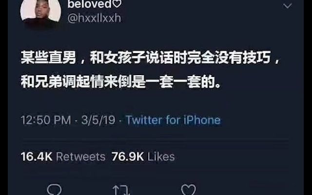 (网络爆笑梗图107)哔哩哔哩bilibili