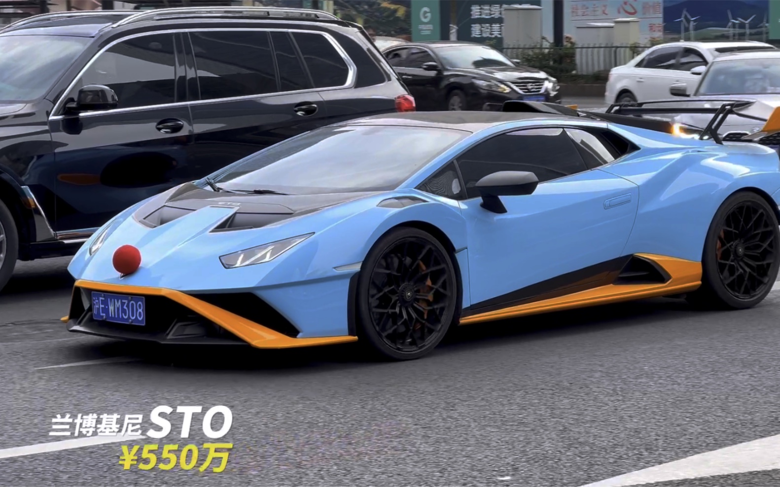 杭州街拍万象城豪车超跑544#兰博基尼sto #法拉利f8