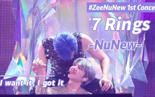 Download Video: 【NuNewChawarin/20231001】【中英】4K超清-7 rings-ZeeNuNewConcertDay2