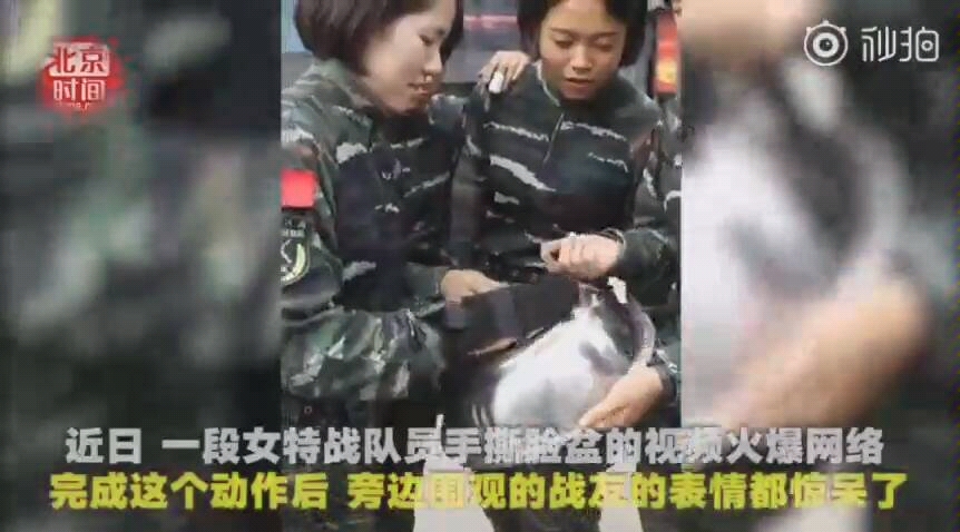 硬核女兵徒手撕脸盆燃爆网络,特战精兵是怎样炼成的?哔哩哔哩bilibili