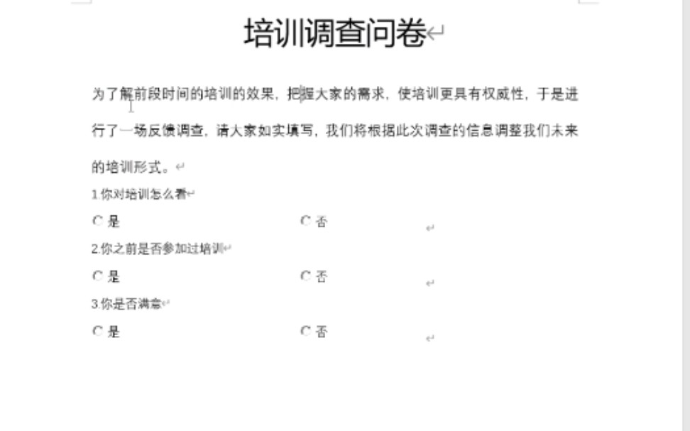 制作调查问卷哔哩哔哩bilibili