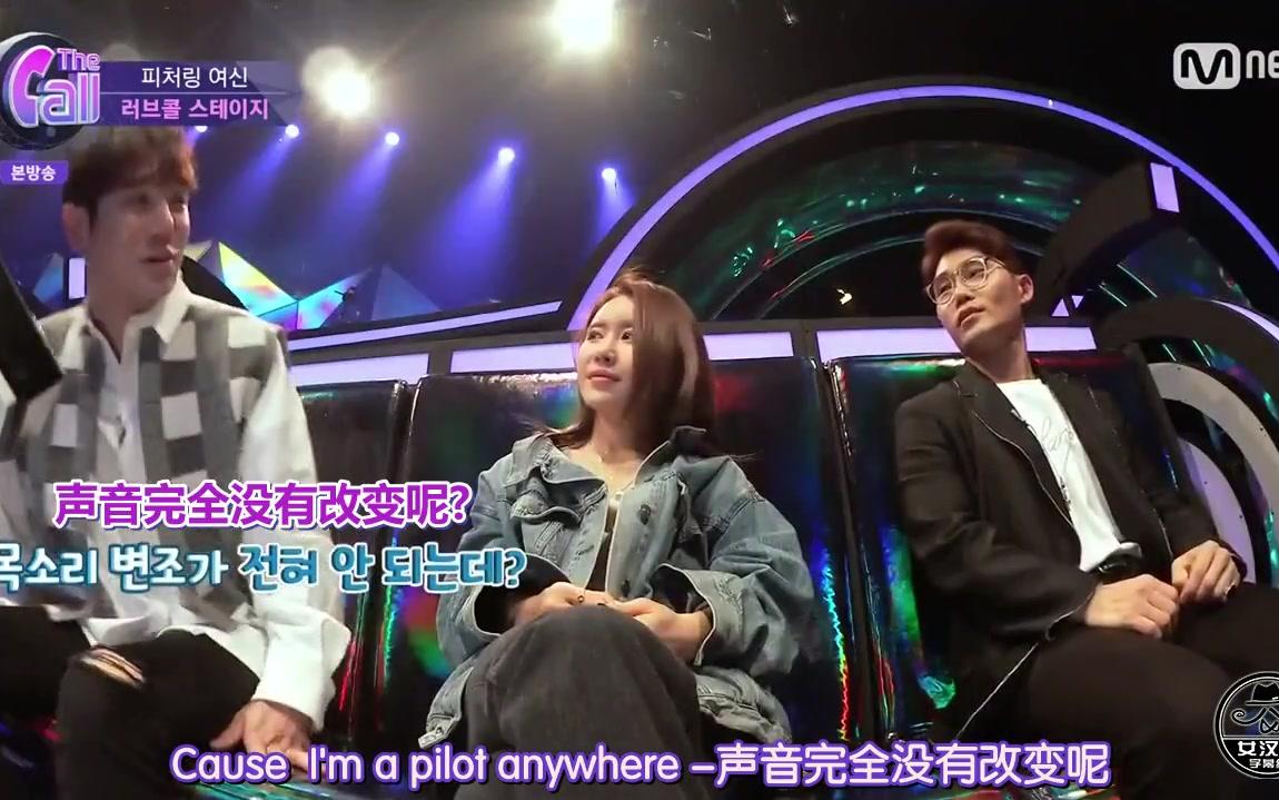 the call e07 180622 泰民 bewhy 辉晟 crush 金钟国 loco gray 郑仁