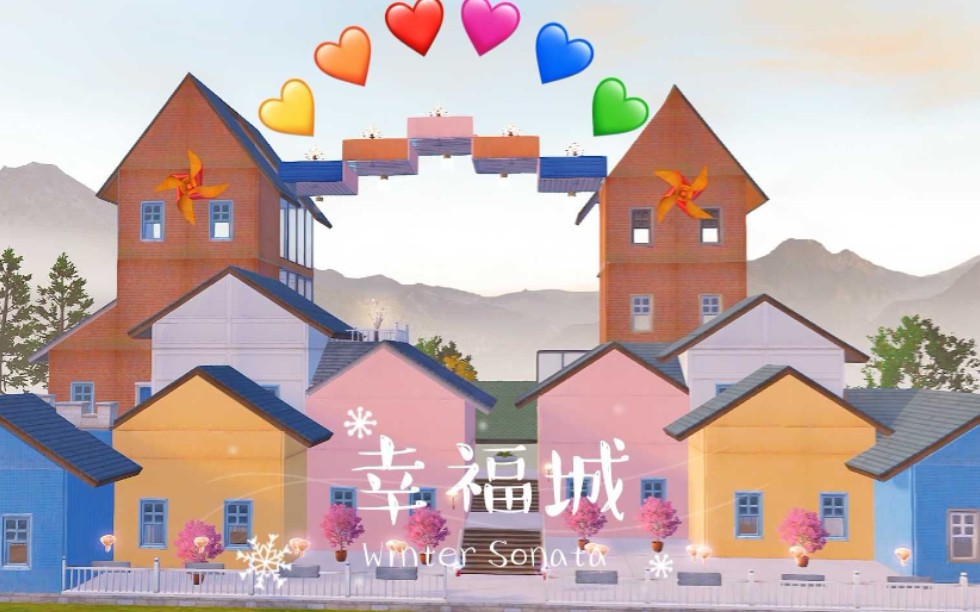 明日之后原创双人建筑——〔幸福城〕甜蜜小镇来袭!哔哩哔哩bilibili